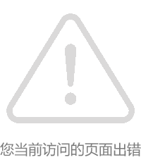 球友体育赛事资讯平台