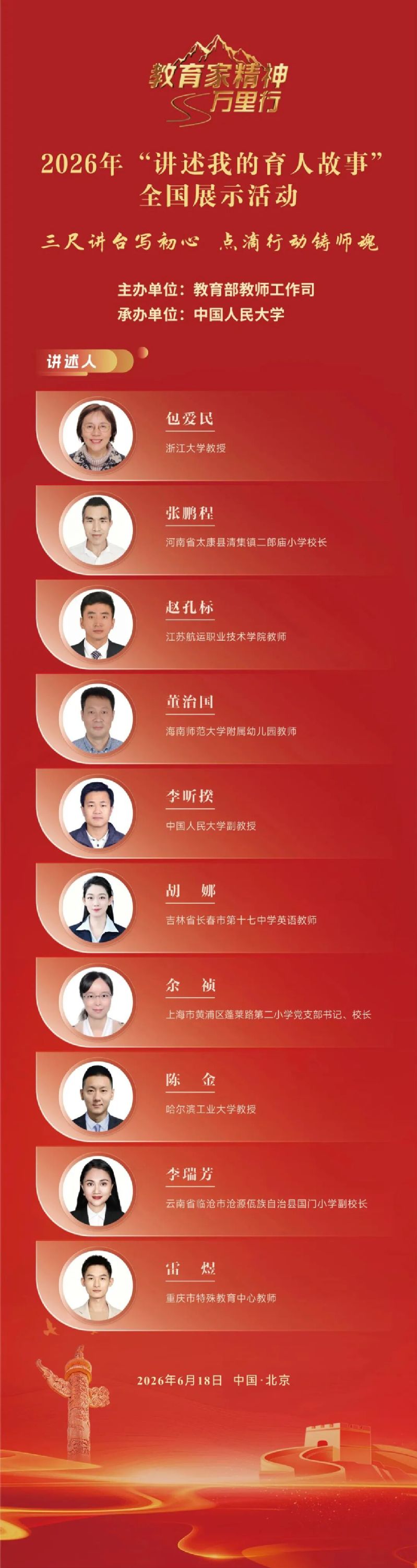 球友体育直播