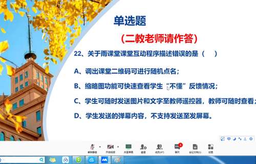 球友体育平台