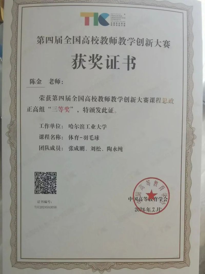 球友体育官方线路
