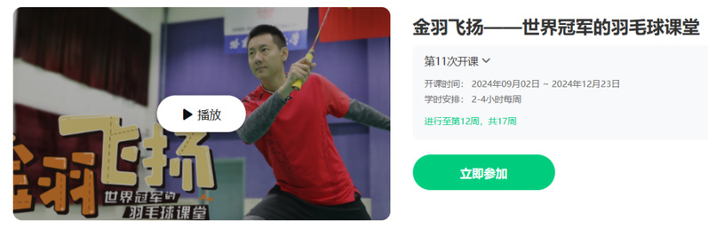 球友体育指定通道