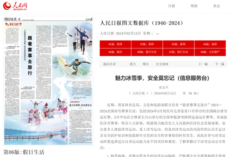球友体育指定入口