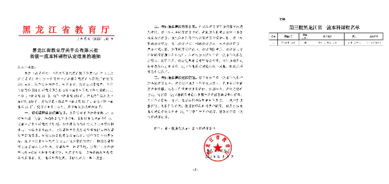 球友体育安全通道