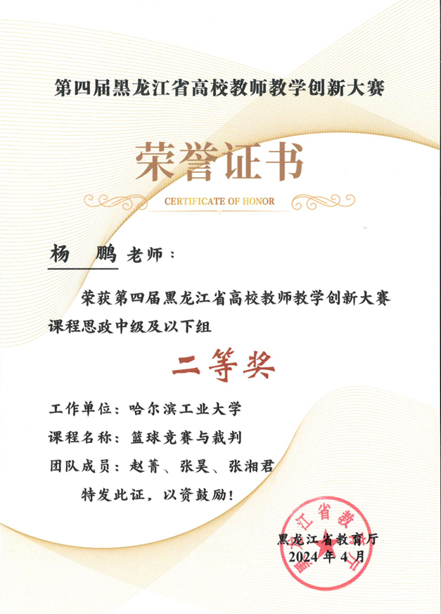 球友体育赛事资讯平台