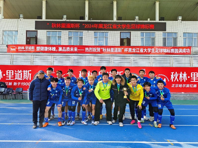 球友体育加速节点