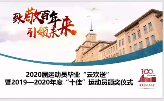 球友体育APP下载