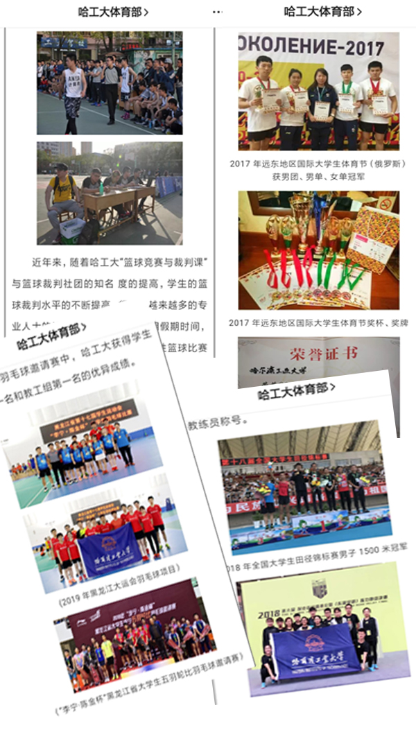 球友体育加速节点