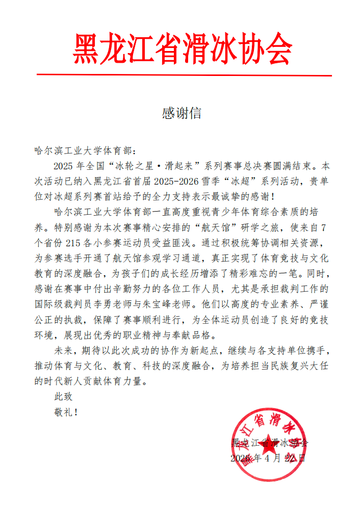 球友体育稳定线路