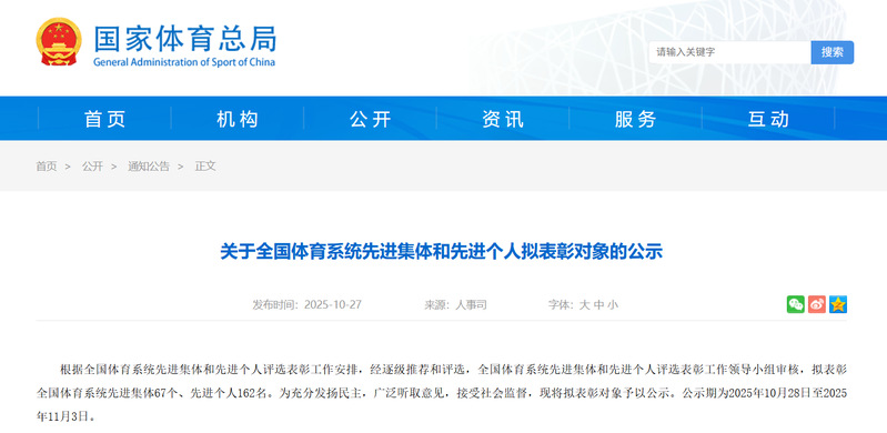 球友体育官方指定端