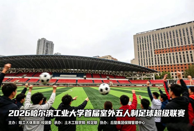 球友体育指定入口