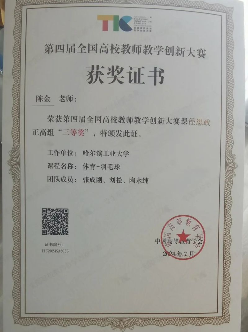 球友体育指定通道