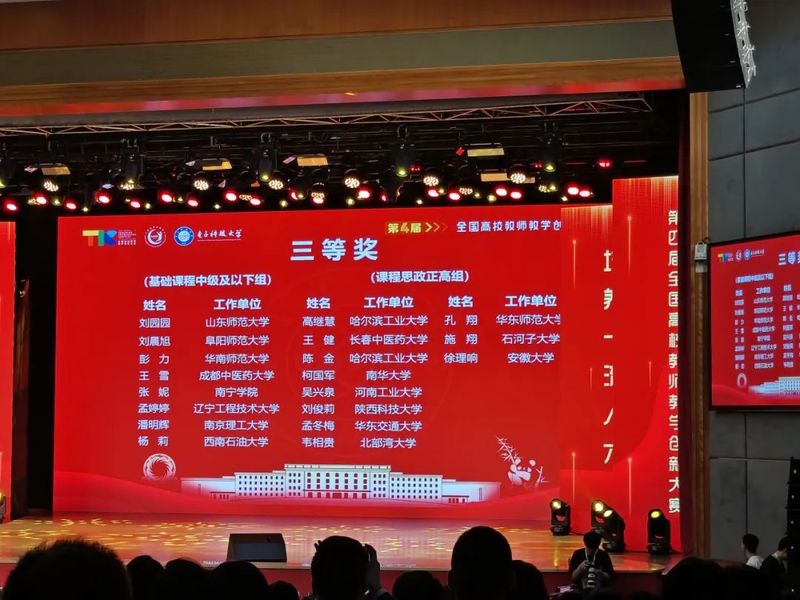 球友体育赛事资讯平台