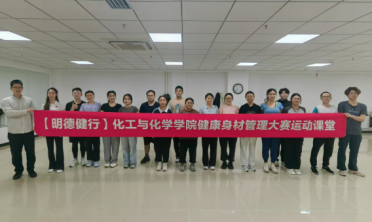 球友体育平台