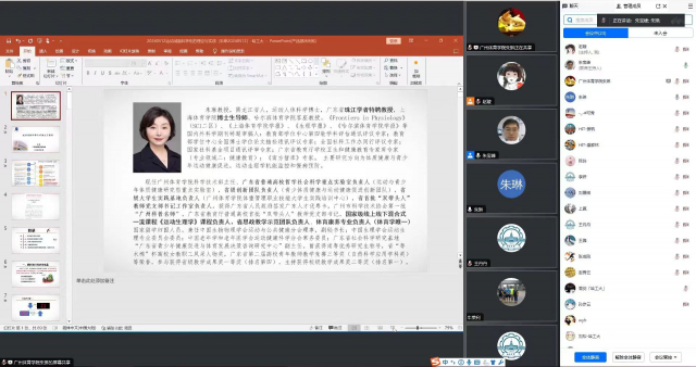 球友体育手机版