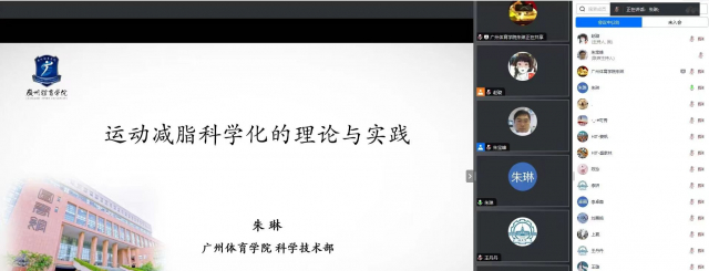 球友体育体育频道