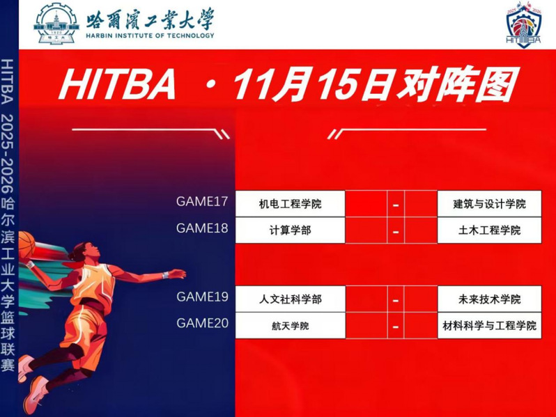 球友体育超级联赛