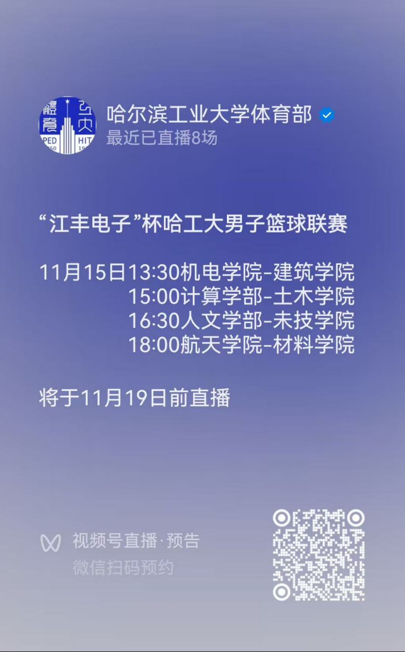 球友体育赛事资讯平台