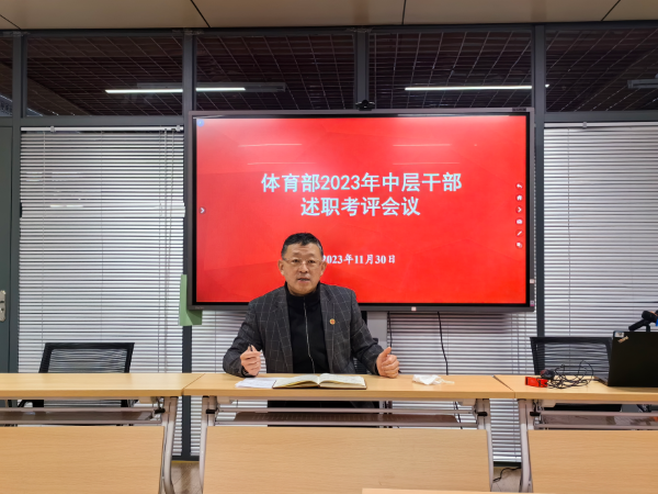 球友体育体育频道