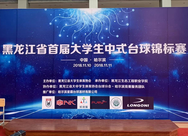 球友体育欧冠直播
