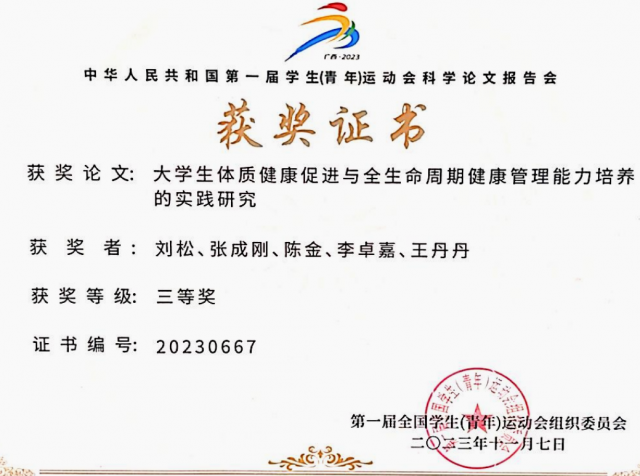 球友体育赛事快讯