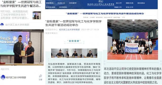 球友体育欧冠直播