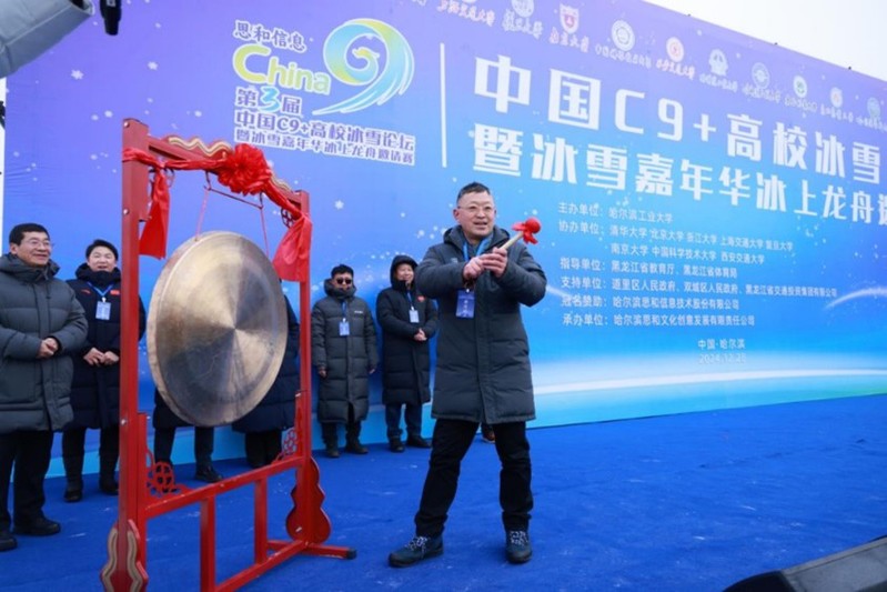 球友体育欧冠直播