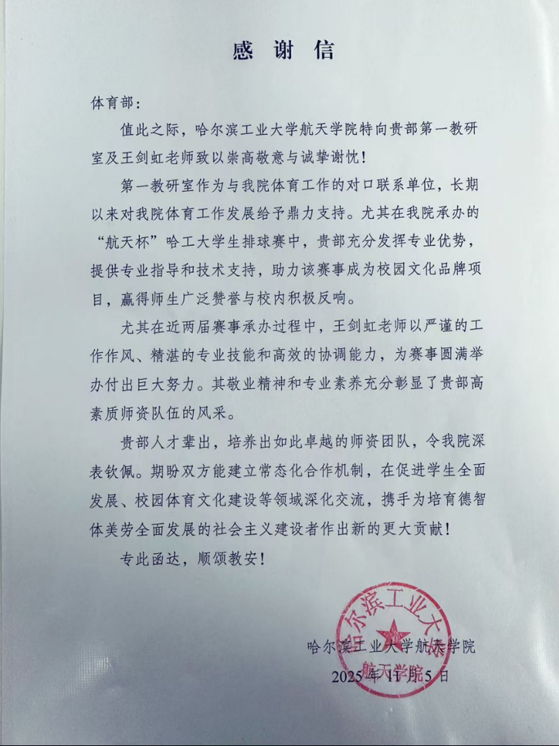 球友体育欧洲杯