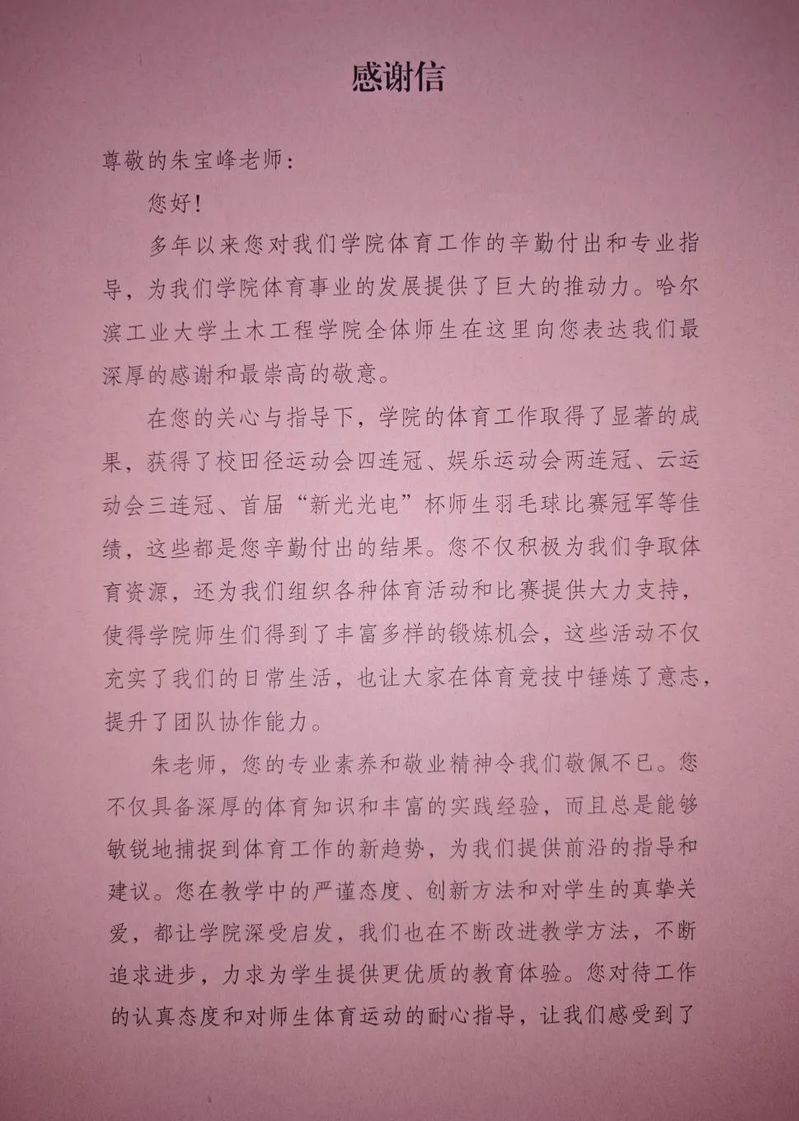 球友体育官方线路