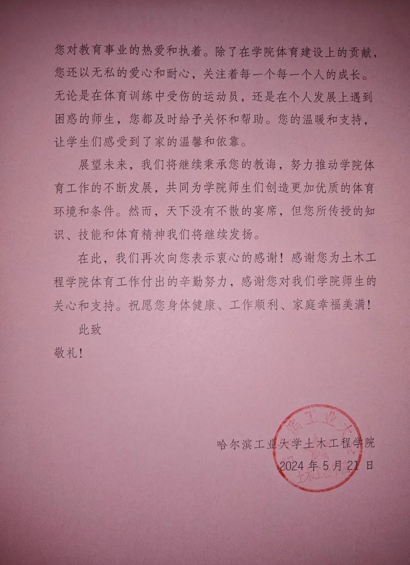 球友体育指定通道