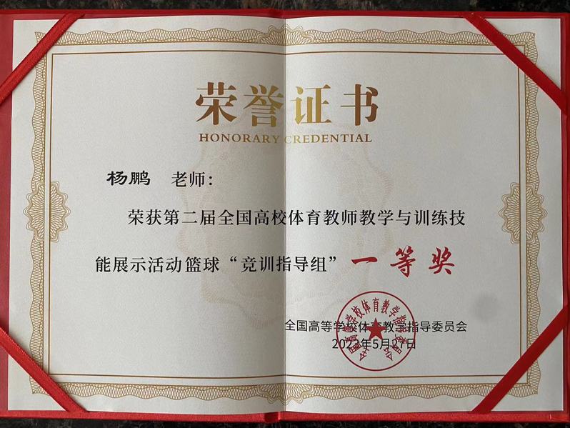 球友体育平台