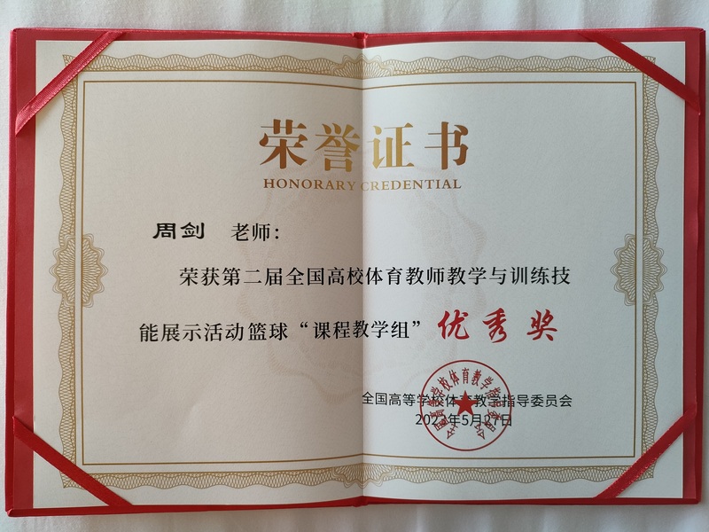 球友体育备用网址