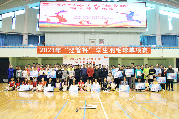 球友体育指定入口