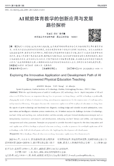 球友体育手机版