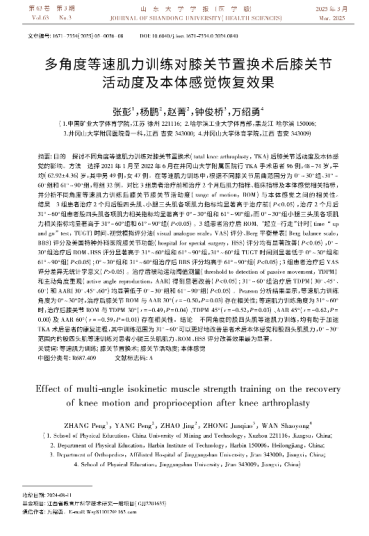球友体育体育频道