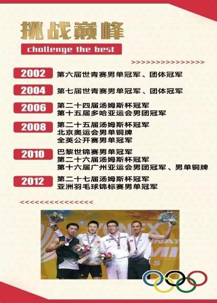 球友体育官方线路