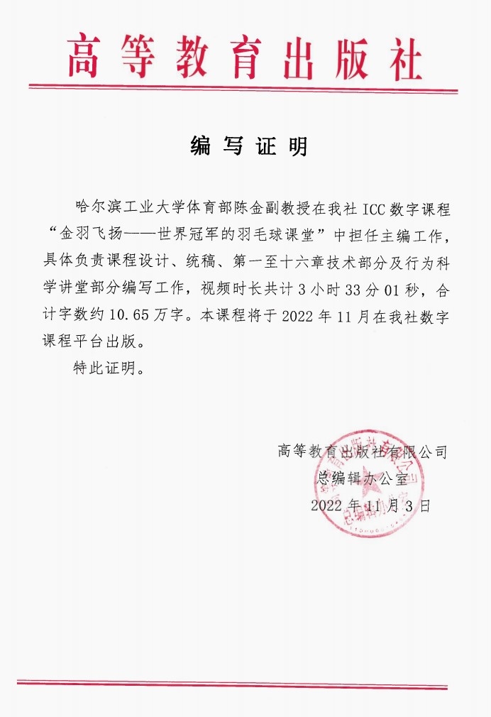 球友体育手机版