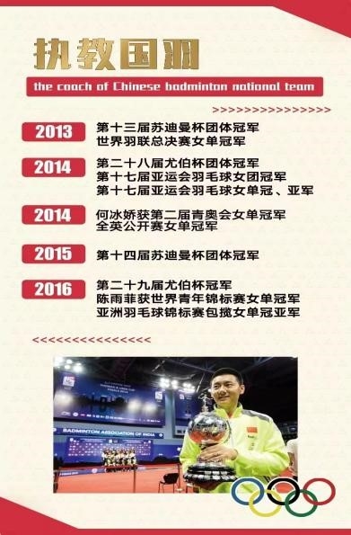 球友体育赛事快讯