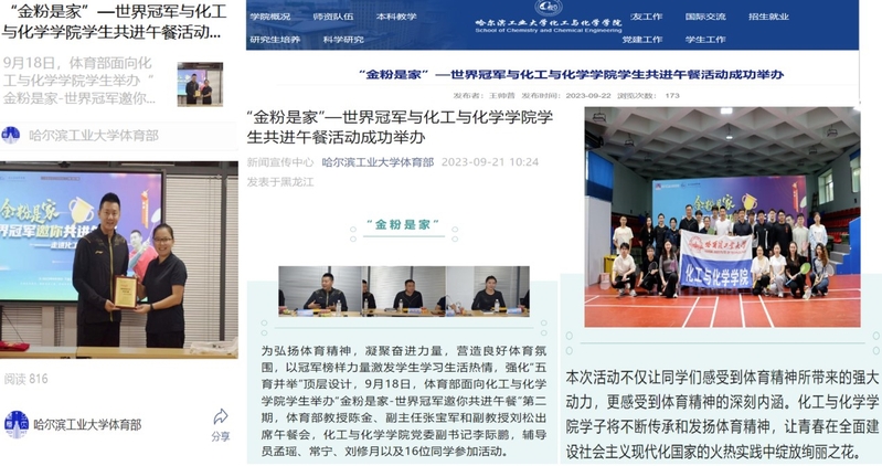 球友体育官方线路