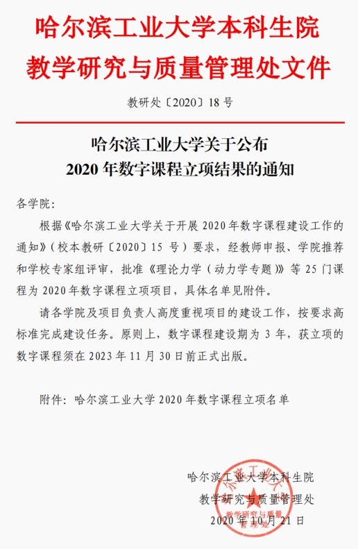球友体育赛事快讯