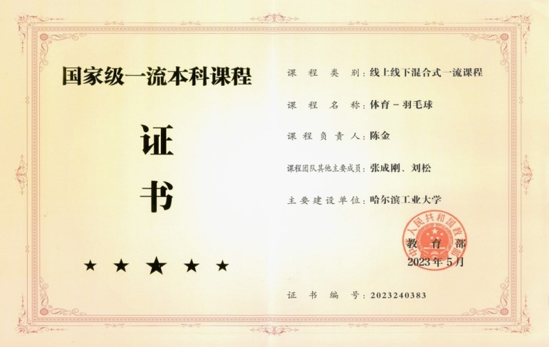 球友体育官方指定端