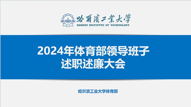 球友体育稳定线路