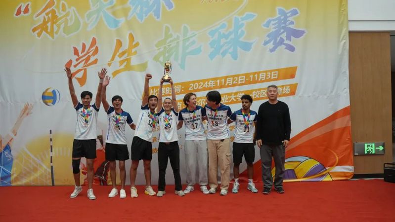 球友体育超级联赛