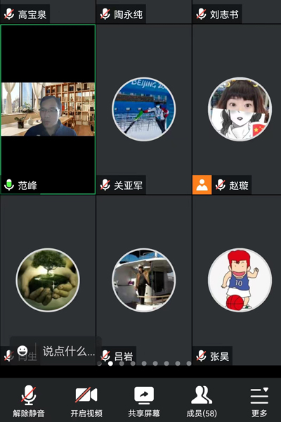 球友体育指定通道