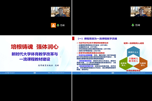 球友体育直播