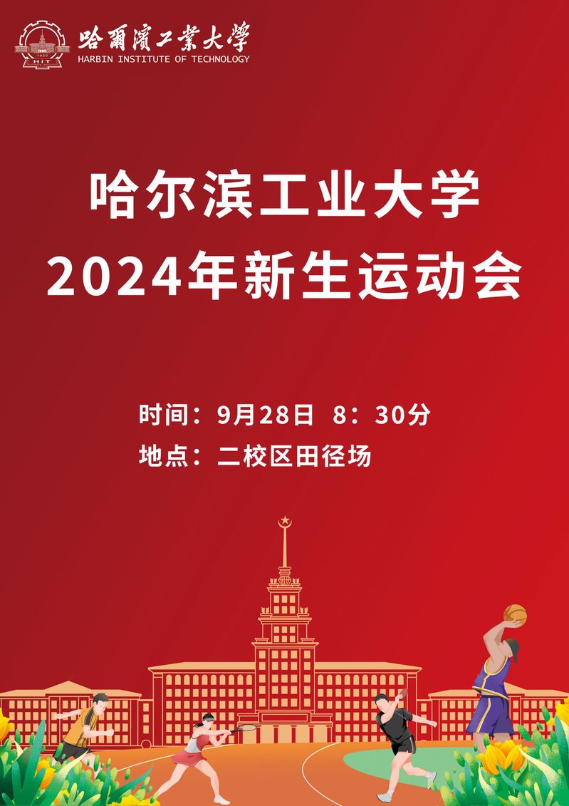 球友体育备用网址