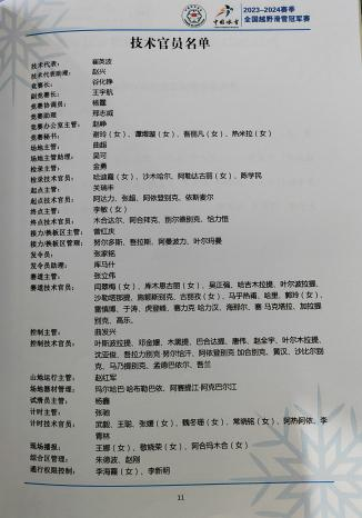 球友体育手机版