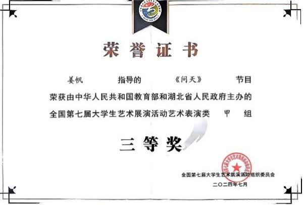 球友体育加速节点
