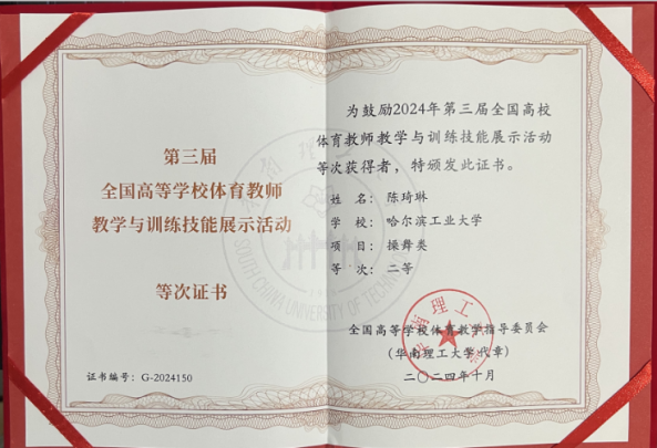 球友体育官方指定端
