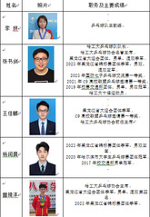球友体育赛事资讯平台