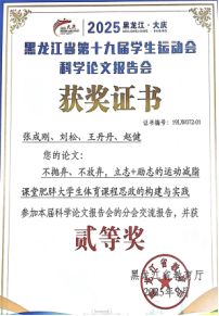 球友体育体育频道